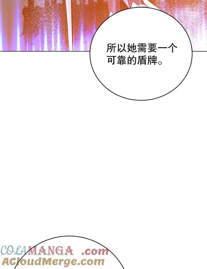 漫画《顶级英雄归来》175.说谎的原因第25张图