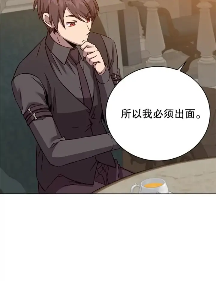 漫画《顶级英雄归来》175.说谎的原因第28张图
