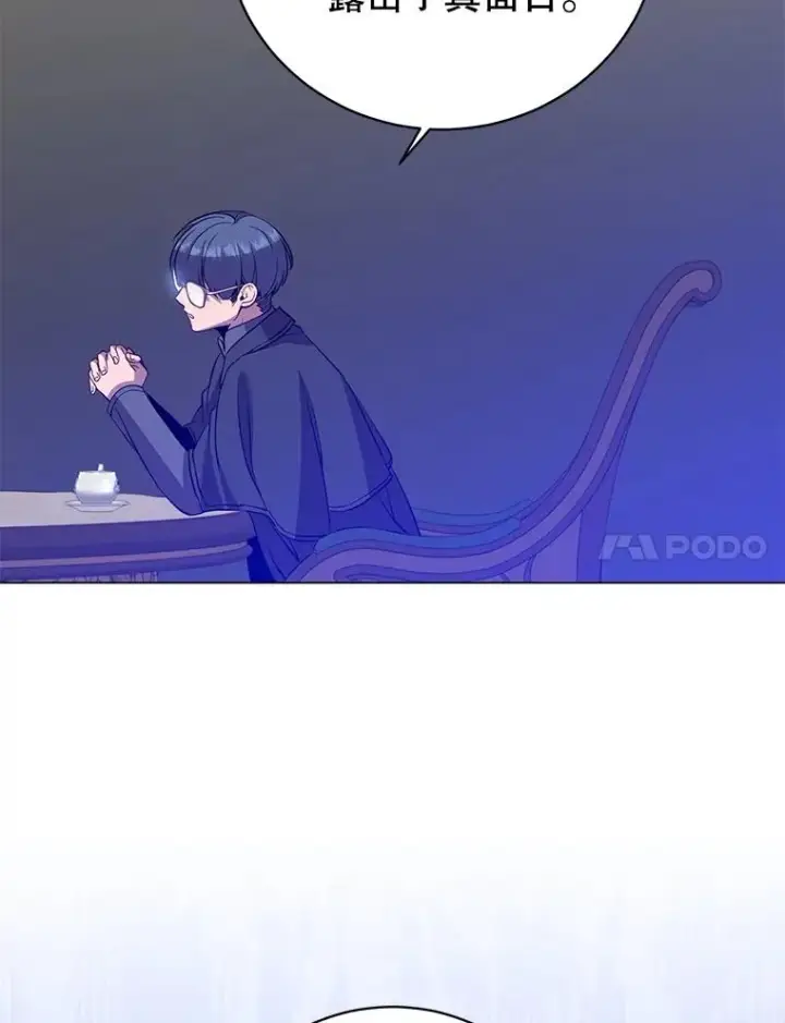 漫画《顶级英雄归来》175.说谎的原因第30张图