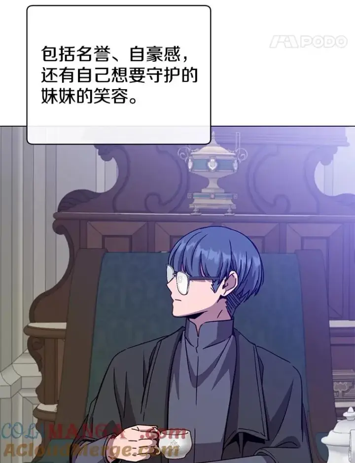 漫画《顶级英雄归来》175.说谎的原因第37张图