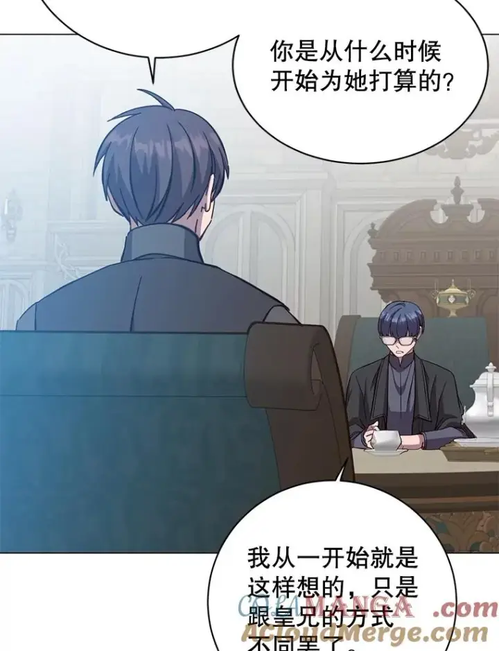 漫画《顶级英雄归来》175.说谎的原因第41张图