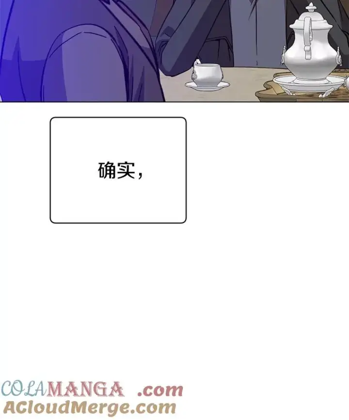 漫画《顶级英雄归来》175.说谎的原因第45张图