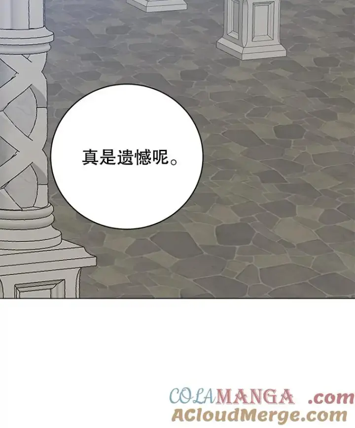 漫画《顶级英雄归来》175.说谎的原因第49张图