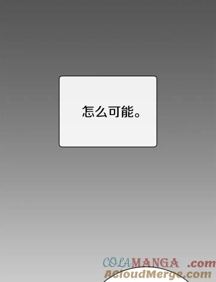 漫画《顶级英雄归来》175.说谎的原因第5张图