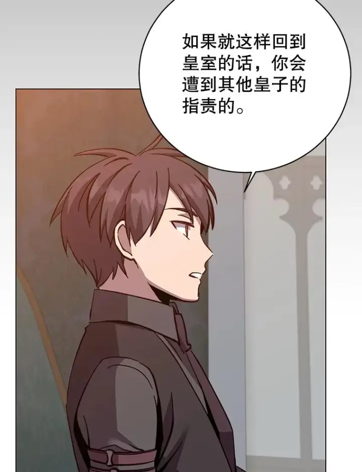 漫画《顶级英雄归来》175.说谎的原因第6张图