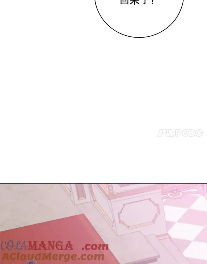 漫画《顶级英雄归来》175.说谎的原因第65张图