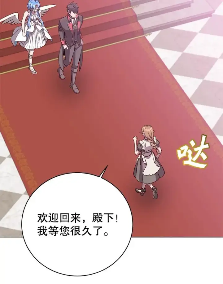 漫画《顶级英雄归来》175.说谎的原因第66张图