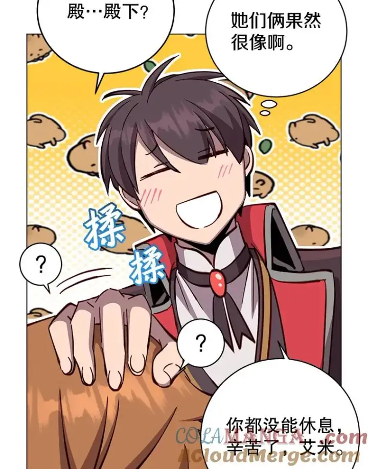 漫画《顶级英雄归来》175.说谎的原因第69张图