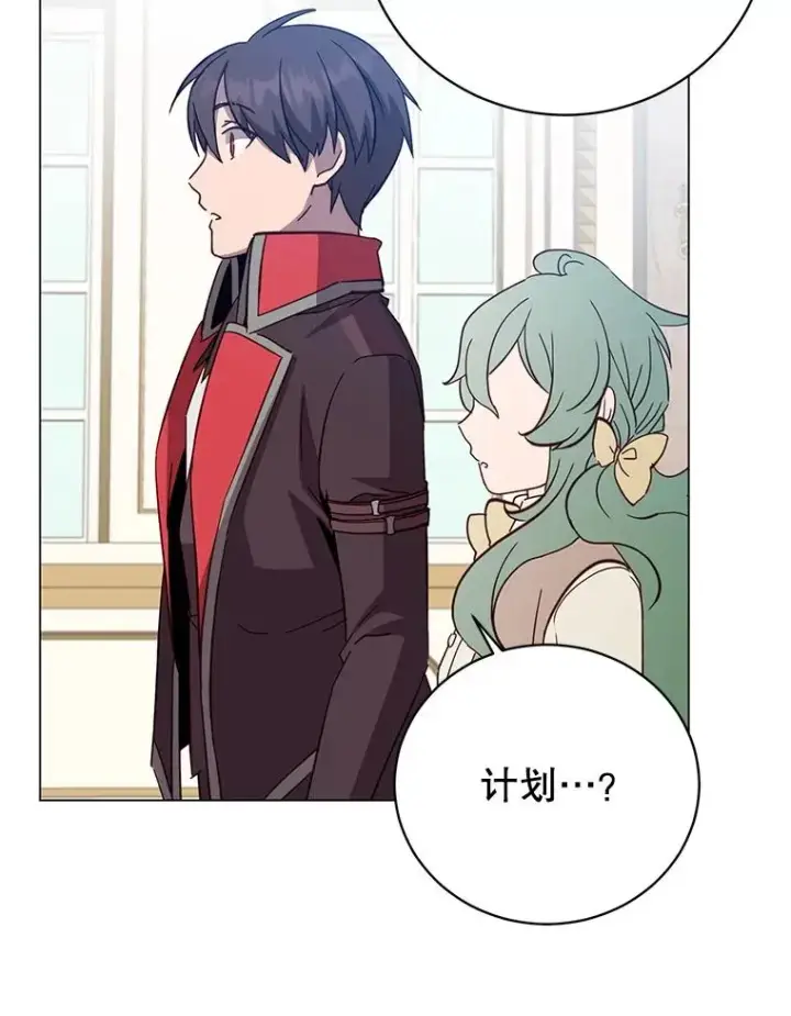漫画《顶级英雄归来》175.说谎的原因第80张图