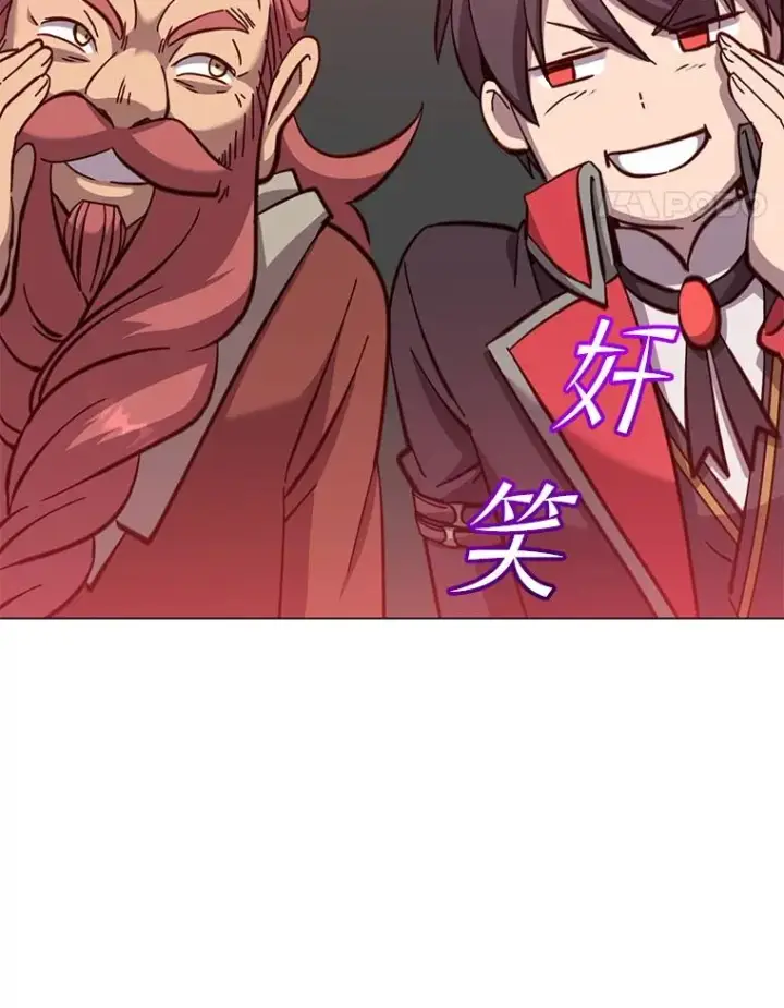 漫画《顶级英雄归来》175.说谎的原因第82张图