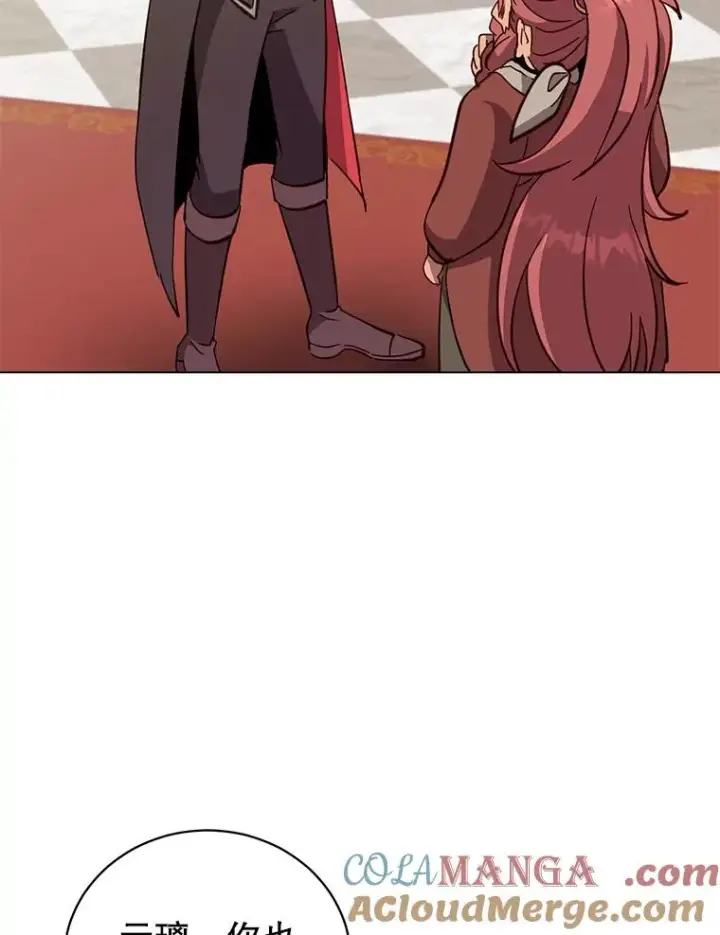 漫画《顶级英雄归来》175.说谎的原因第89张图
