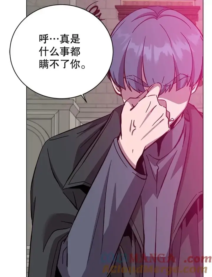 漫画《顶级英雄归来》175.说谎的原因第9张图