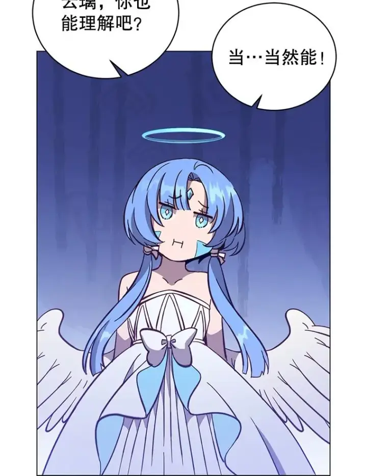 漫画《顶级英雄归来》175.说谎的原因第90张图