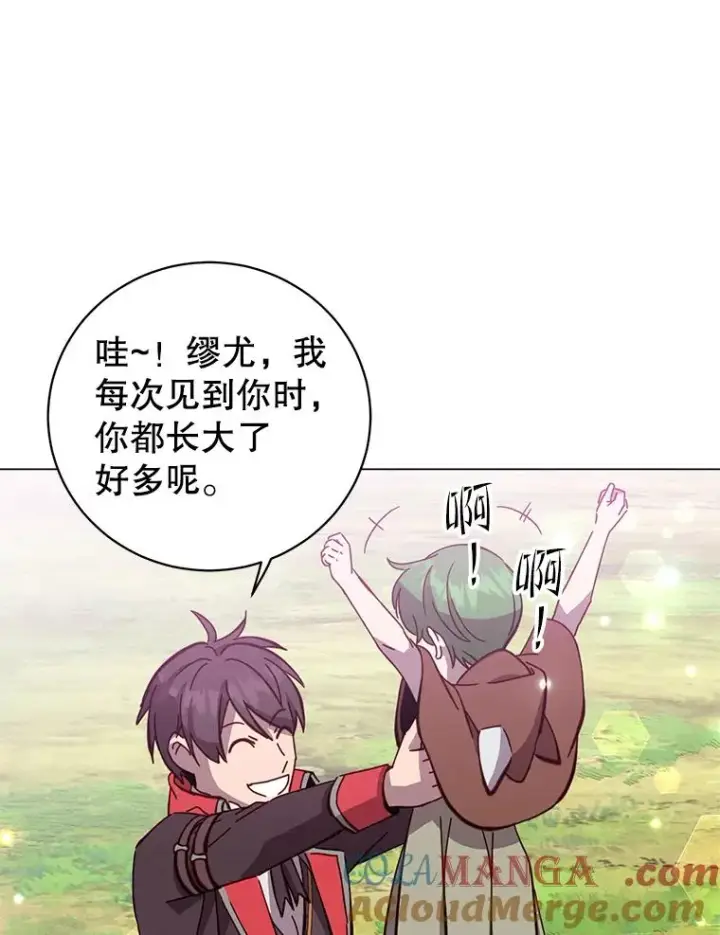漫画《顶级英雄归来》175.说谎的原因第93张图