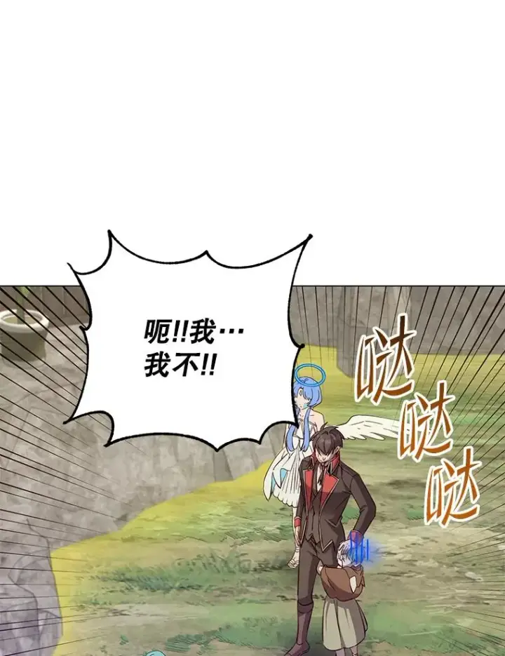 漫画《顶级英雄归来》175.说谎的原因第96张图
