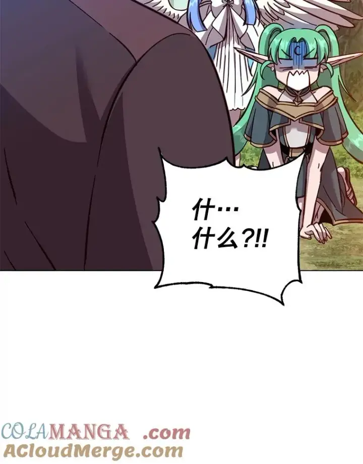 漫画《顶级英雄归来》176.魅惑第101张图