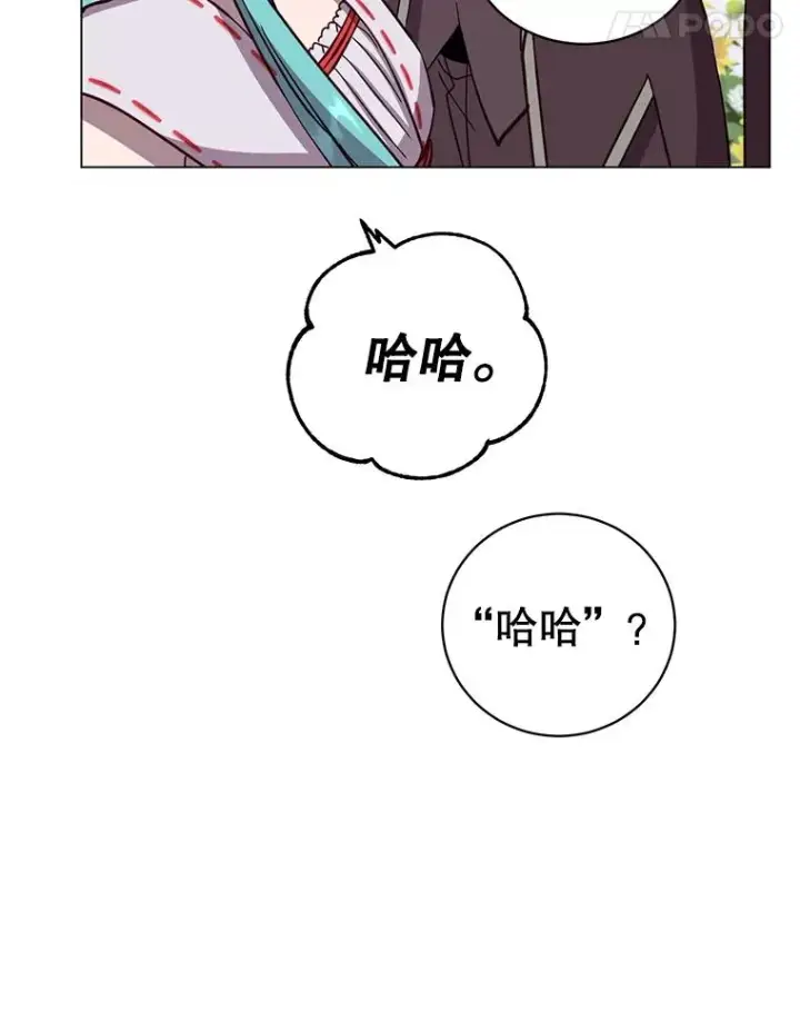 漫画《顶级英雄归来》176.魅惑第11张图