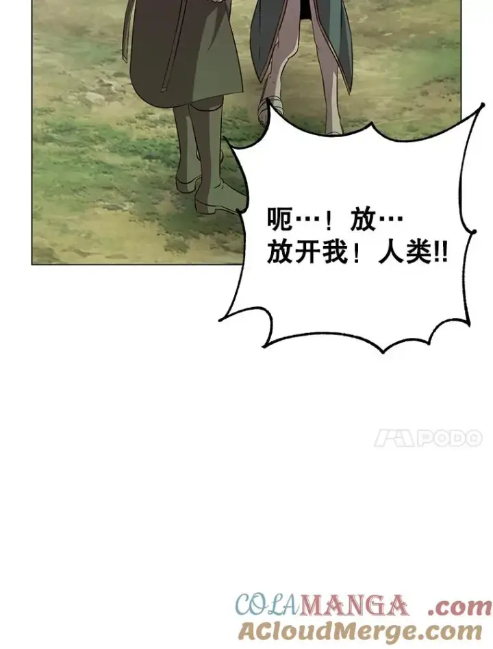 漫画《顶级英雄归来》176.魅惑第17张图