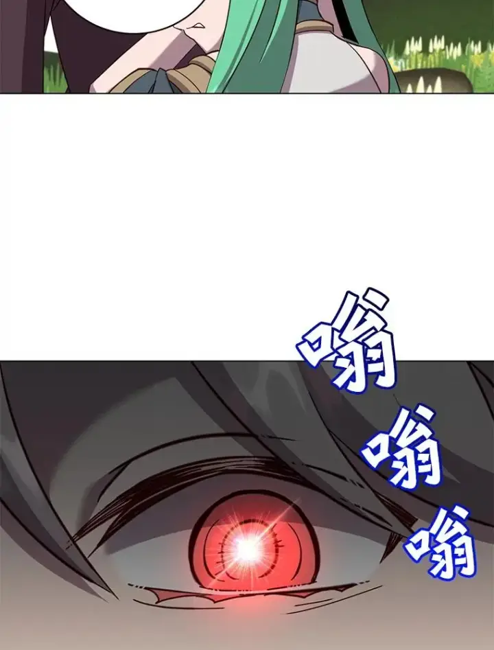 漫画《顶级英雄归来》176.魅惑第19张图