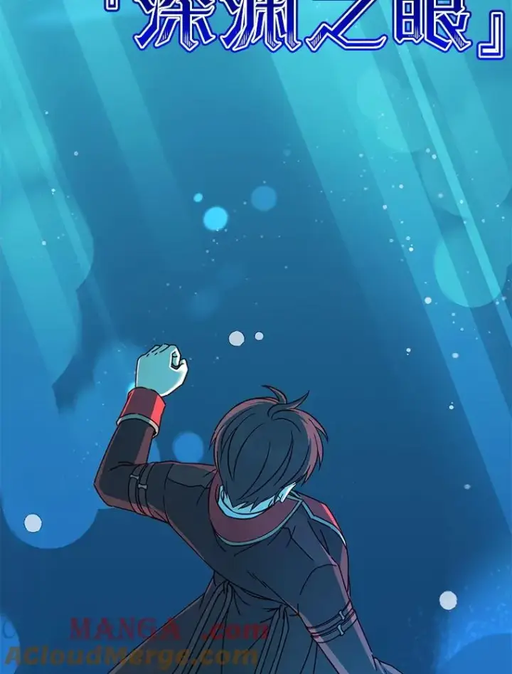 漫画《顶级英雄归来》176.魅惑第21张图
