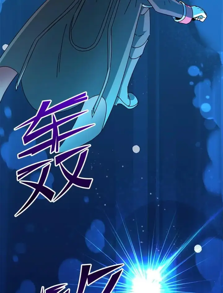 漫画《顶级英雄归来》176.魅惑第22张图
