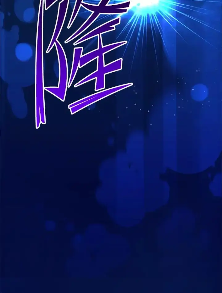 漫画《顶级英雄归来》176.魅惑第23张图