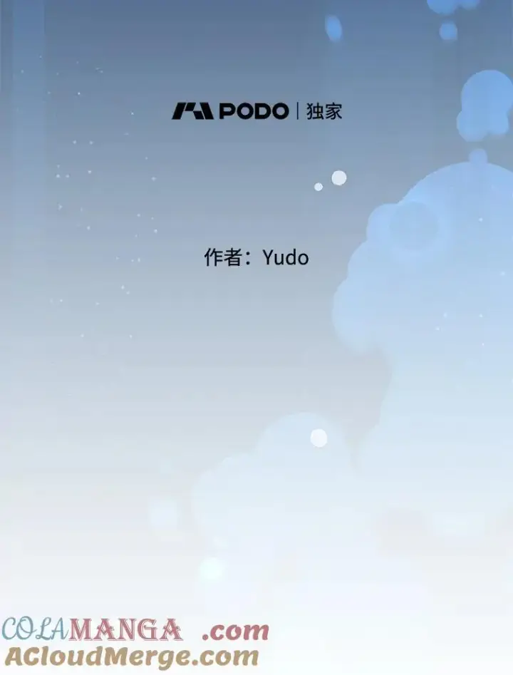 漫画《顶级英雄归来》176.魅惑第25张图