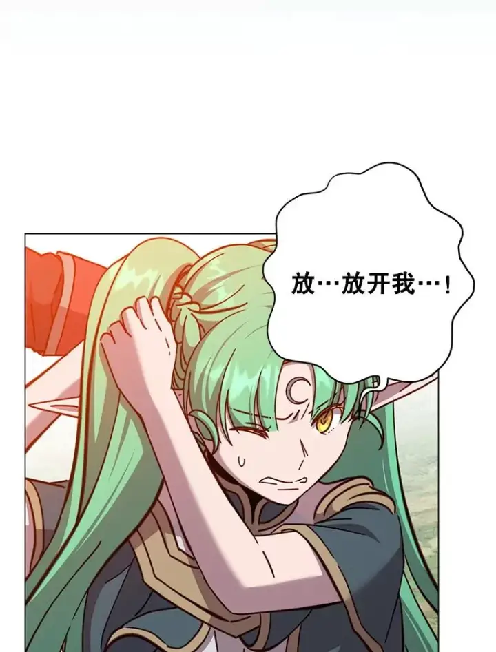 漫画《顶级英雄归来》176.魅惑第26张图