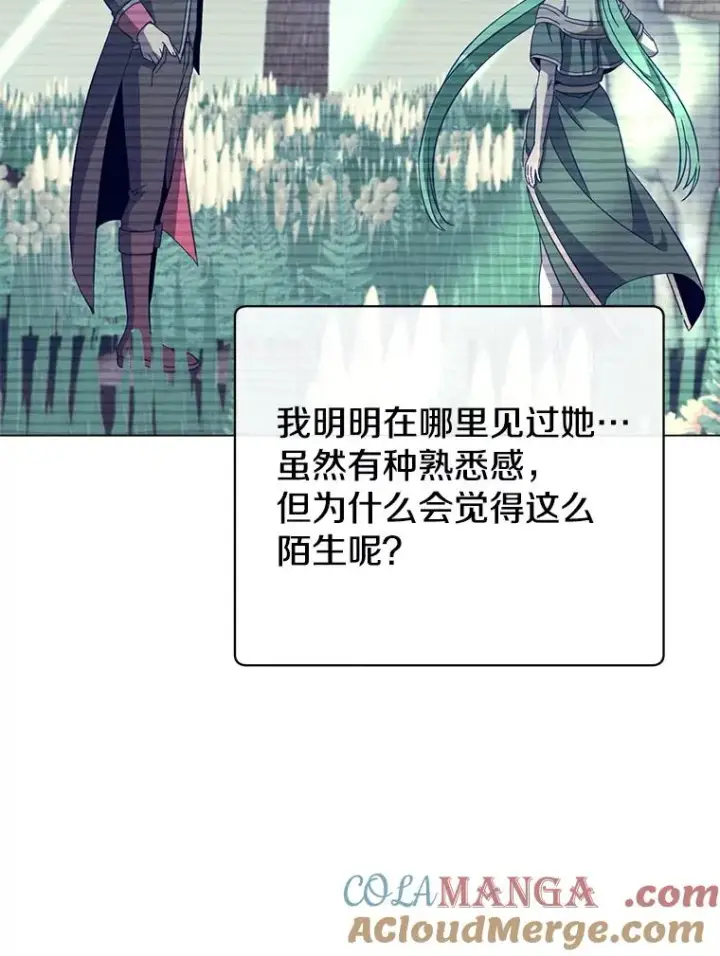 漫画《顶级英雄归来》176.魅惑第29张图