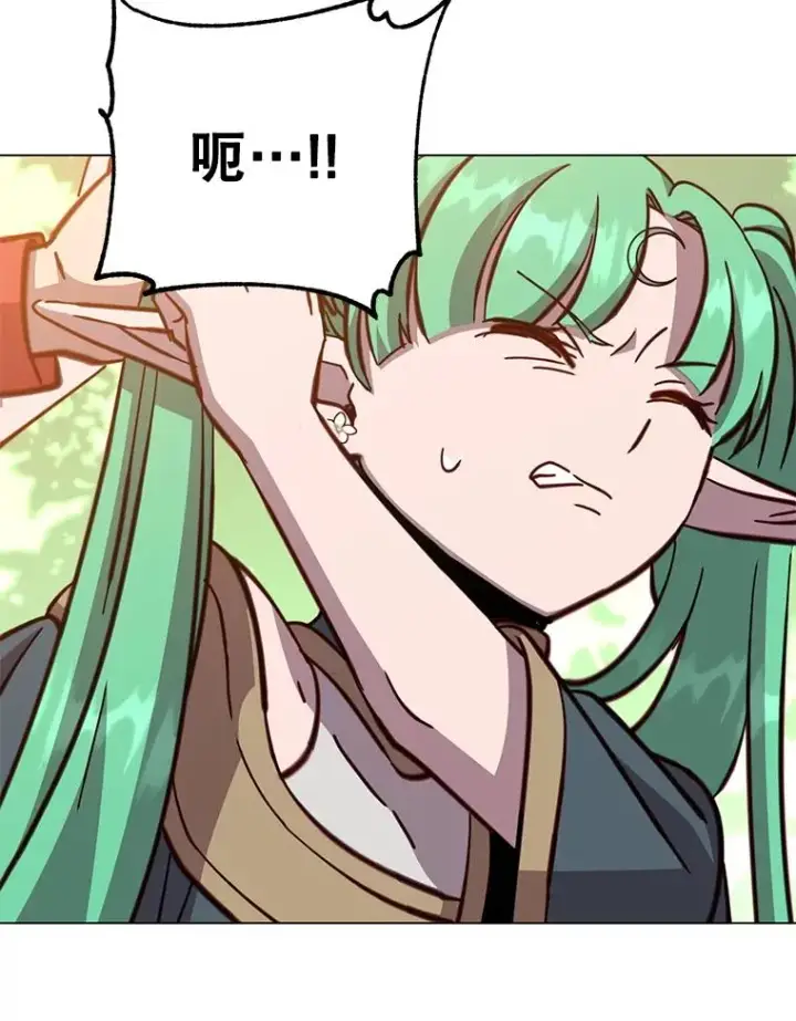 漫画《顶级英雄归来》176.魅惑第32张图