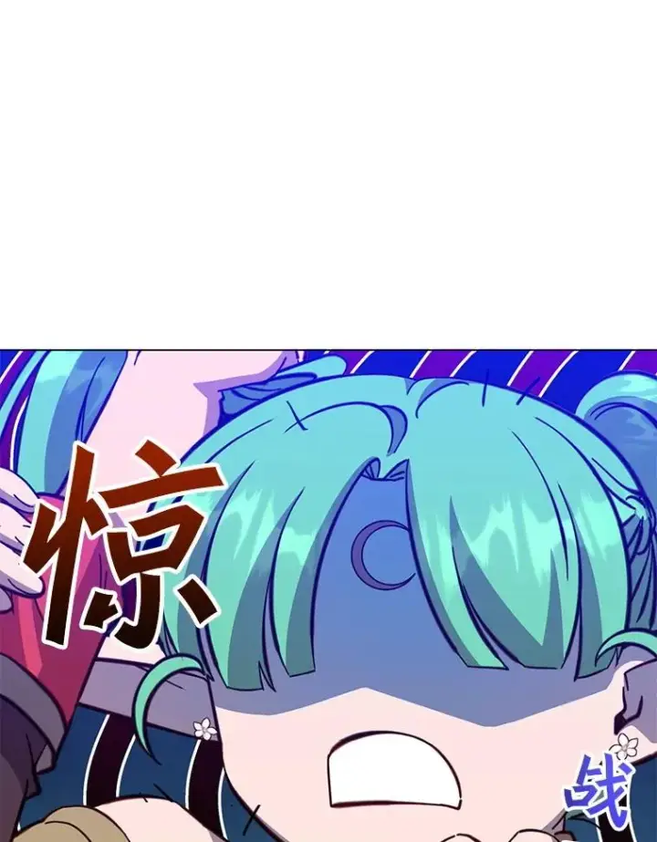 漫画《顶级英雄归来》176.魅惑第36张图