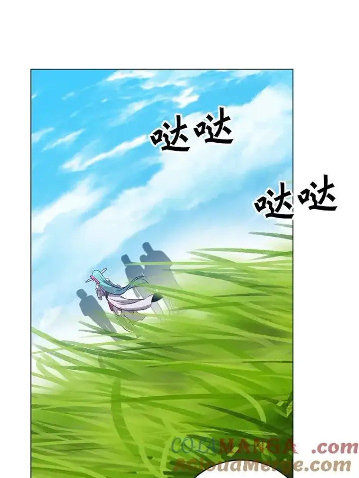 漫画《顶级英雄归来》176.魅惑第49张图