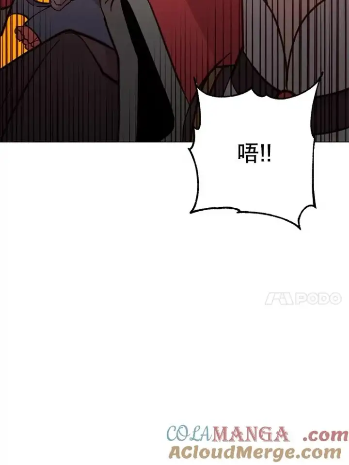 漫画《顶级英雄归来》176.魅惑第53张图
