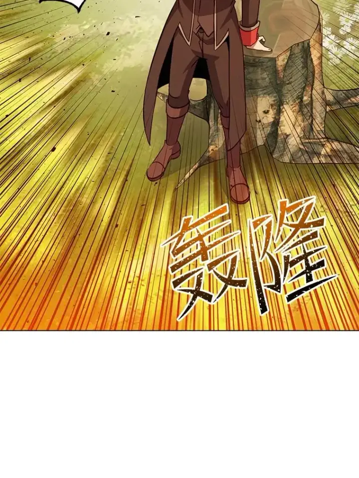 漫画《顶级英雄归来》176.魅惑第55张图