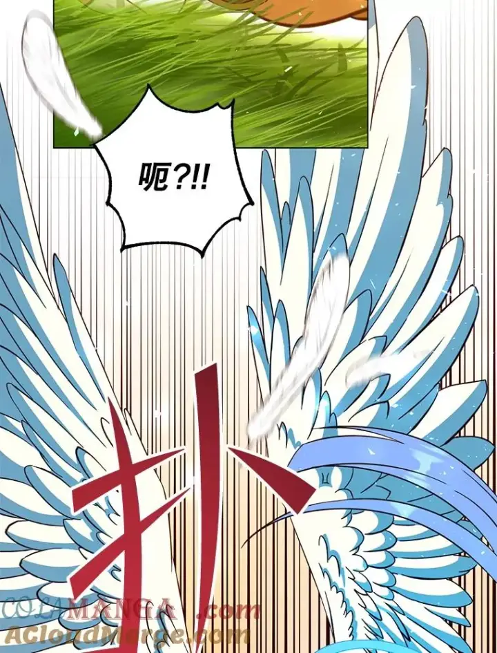 漫画《顶级英雄归来》176.魅惑第57张图