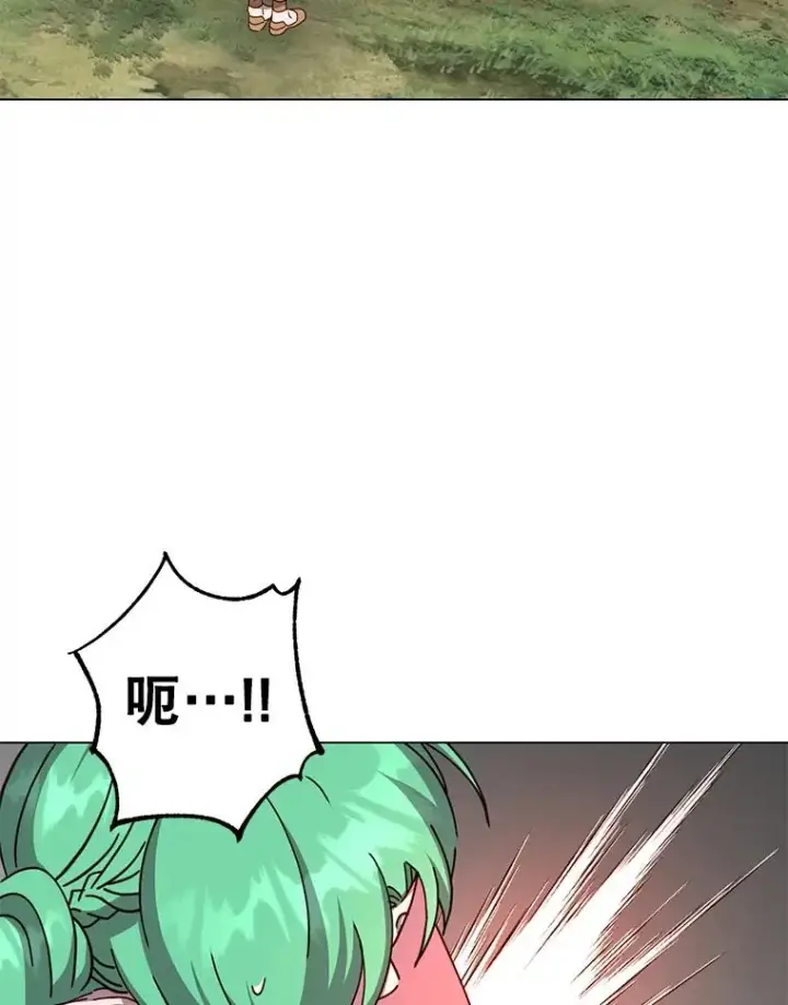 漫画《顶级英雄归来》176.魅惑第6张图