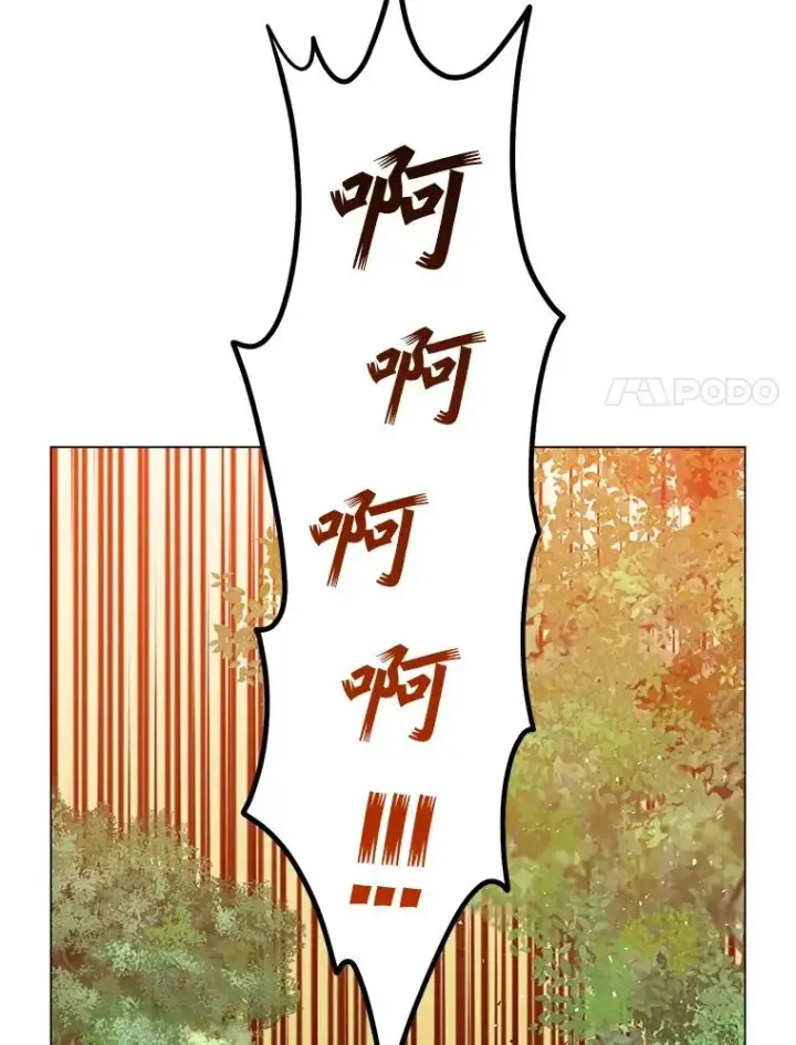 漫画《顶级英雄归来》176.魅惑第63张图