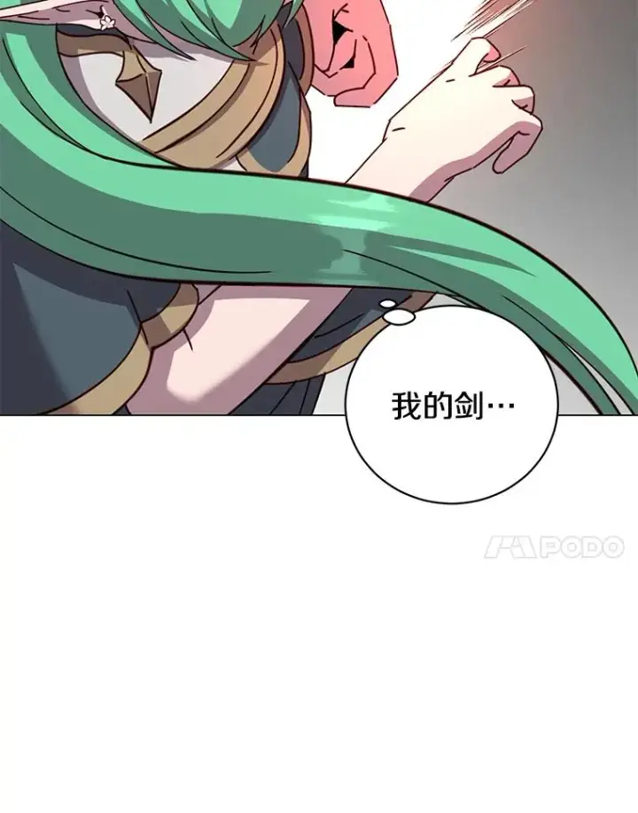漫画《顶级英雄归来》176.魅惑第7张图