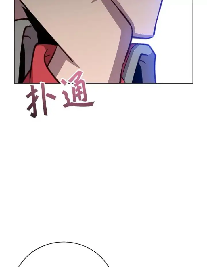 漫画《顶级英雄归来》176.魅惑第72张图