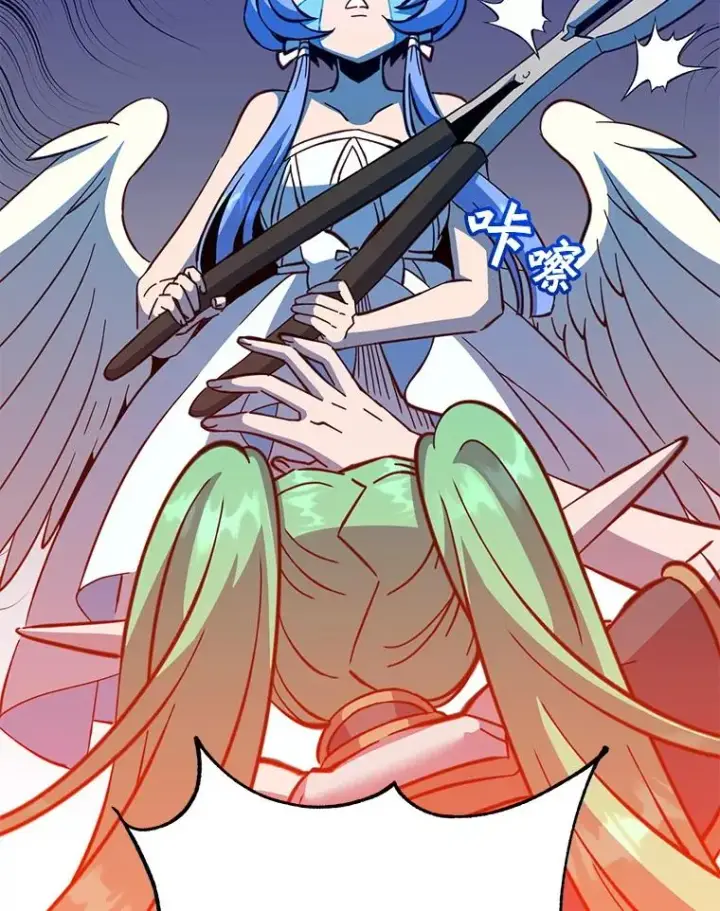漫画《顶级英雄归来》176.魅惑第88张图