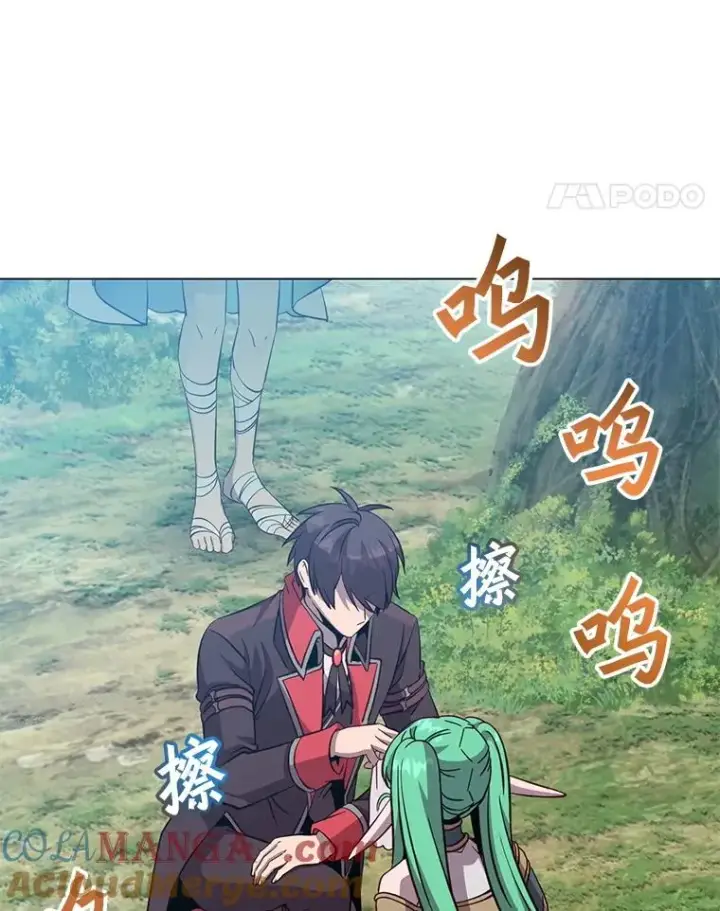 漫画《顶级英雄归来》176.魅惑第93张图