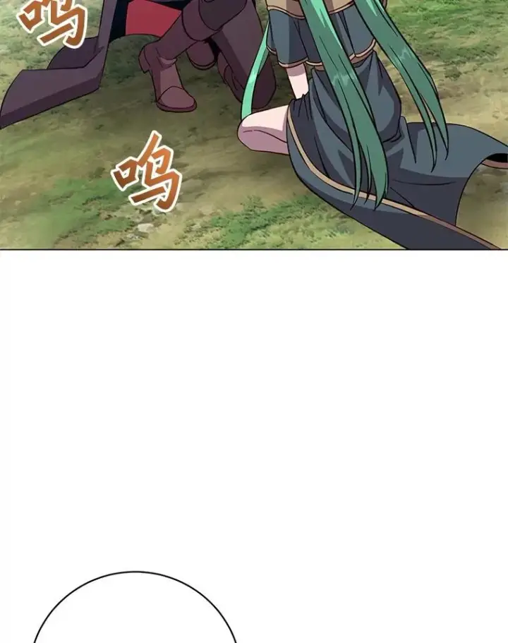 漫画《顶级英雄归来》176.魅惑第94张图