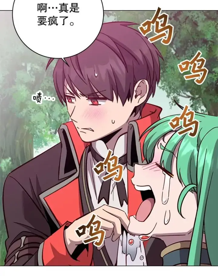 漫画《顶级英雄归来》176.魅惑第95张图