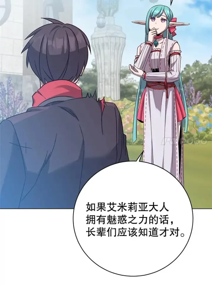 漫画《顶级英雄归来》177.逼问第10张图