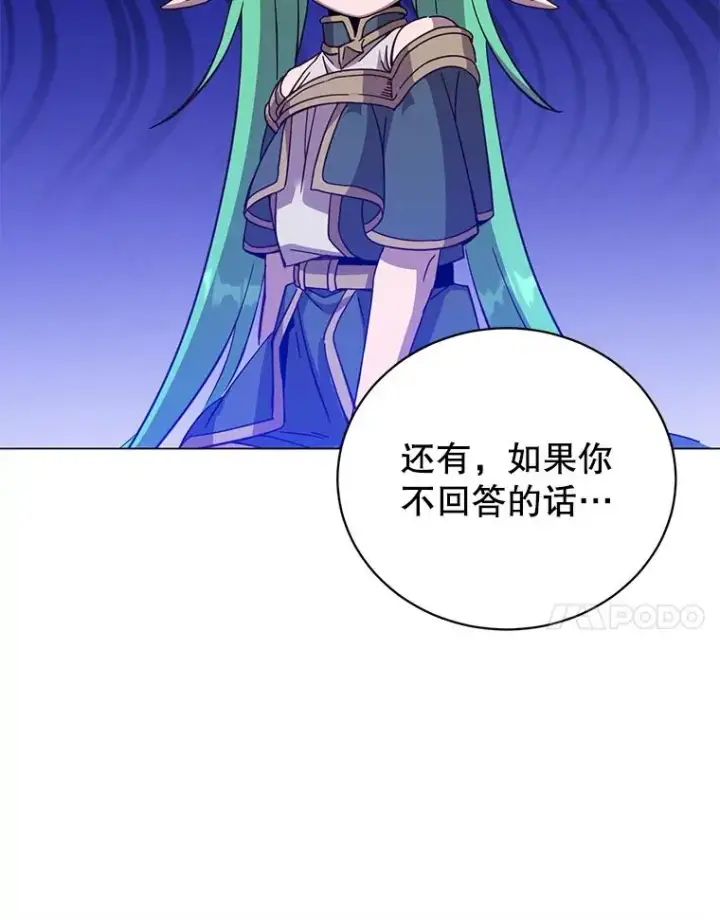 漫画《顶级英雄归来》177.逼问第100张图