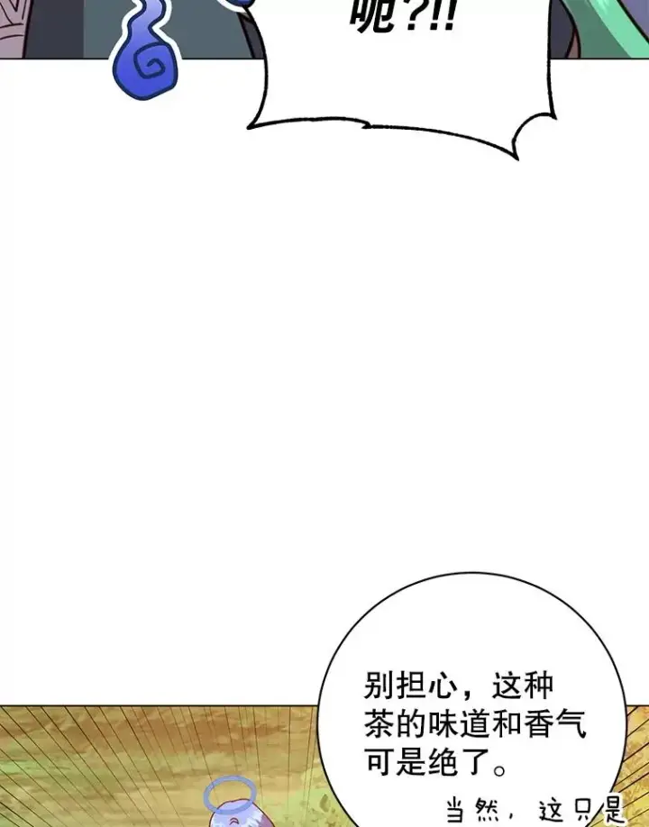 漫画《顶级英雄归来》177.逼问第106张图