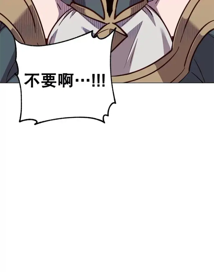 漫画《顶级英雄归来》177.逼问第111张图
