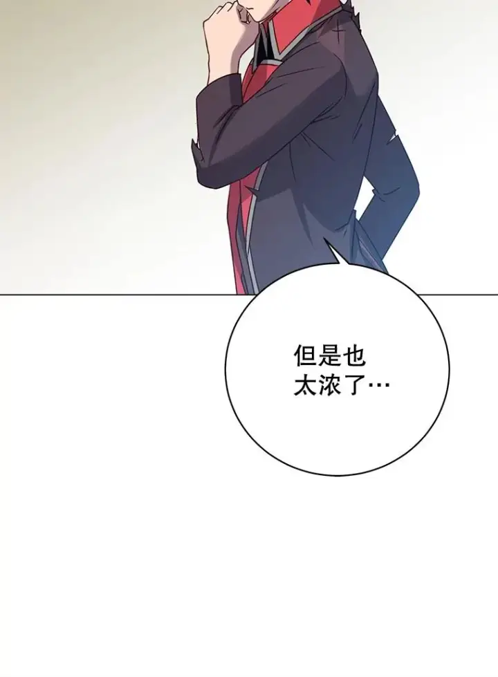 漫画《顶级英雄归来》177.逼问第12张图