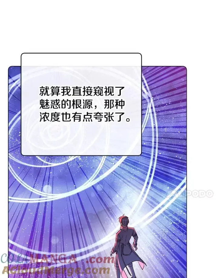 漫画《顶级英雄归来》177.逼问第13张图