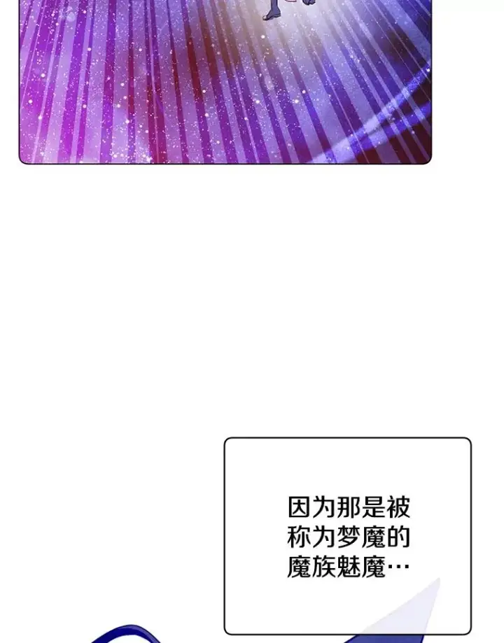 漫画《顶级英雄归来》177.逼问第14张图